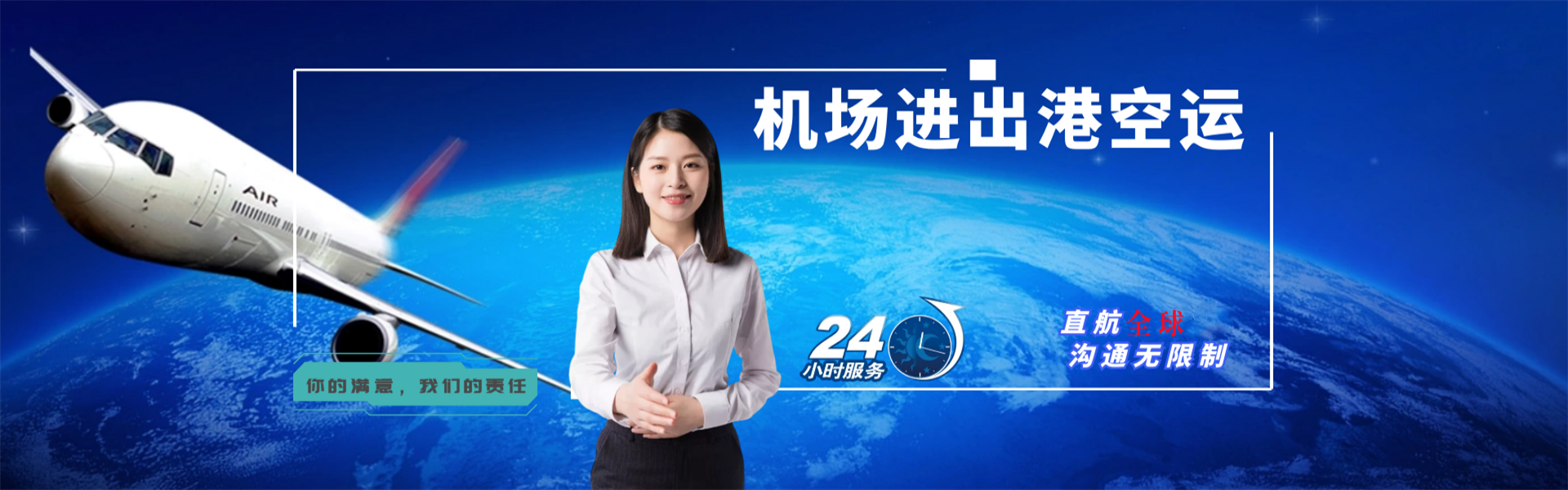 崇明到罗马尼亚物流公司-崇明至罗马尼亚物流专线-崇明空运到罗马尼亚-优时通物流有限公司